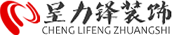 青島店面裝修設(shè)計(jì)_青島店鋪裝修設(shè)計(jì)/效果圖 - 青島辦公室裝修_專業(yè)寫字樓/辦公樓裝修設(shè)計(jì)【呈力鋒】青島裝修公司